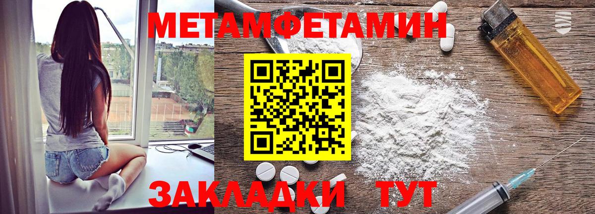 Амфетамин  Вход с VPN  Самара  АМФЕТАМИН 97% 