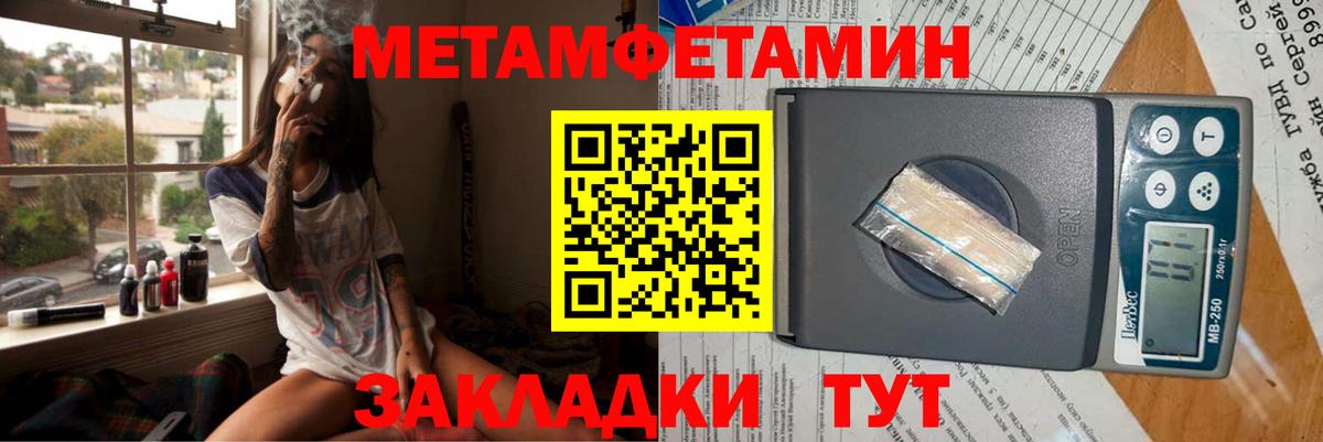 АМФ Premium Самара