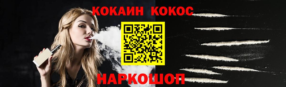 Кокаин Эквадор Самара