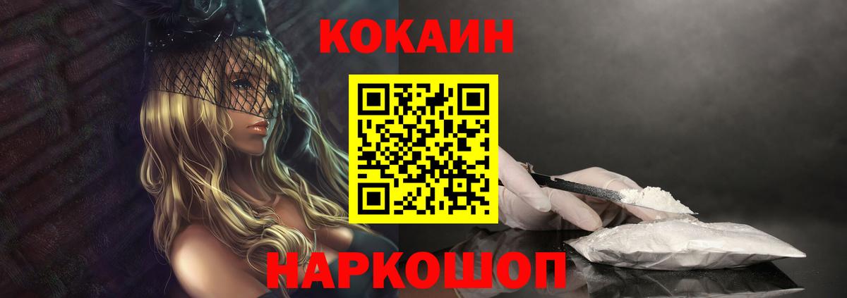 Cocaine Боливия  наркошоп  КОКАИН Колумбийский  Кокаин  Самара  Вход с VPN 