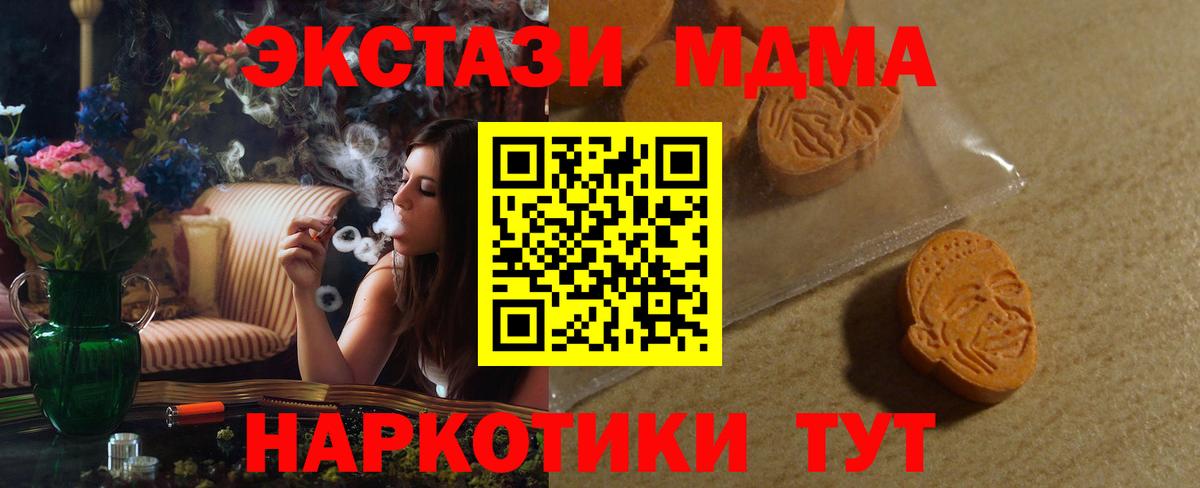 Ecstasy Philipp Plein Самара