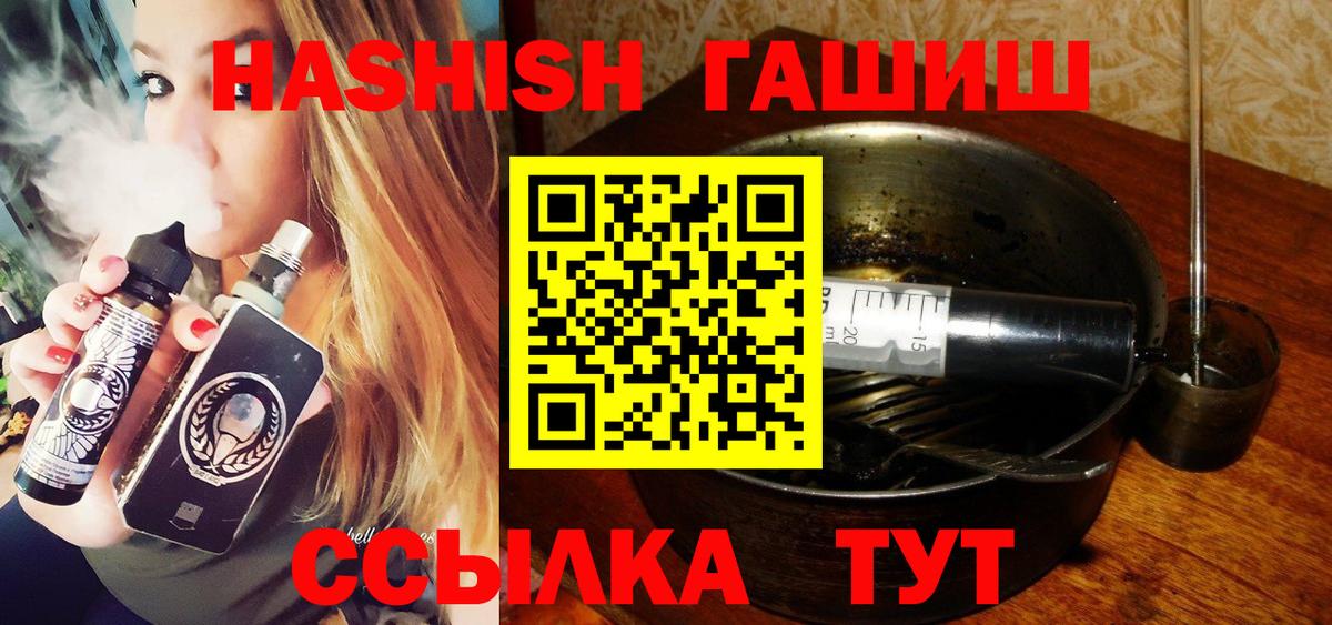 Самара  ГАШ Ice-O-Lator  Вход с VPN  Гашиш AMNESIA HAZE 