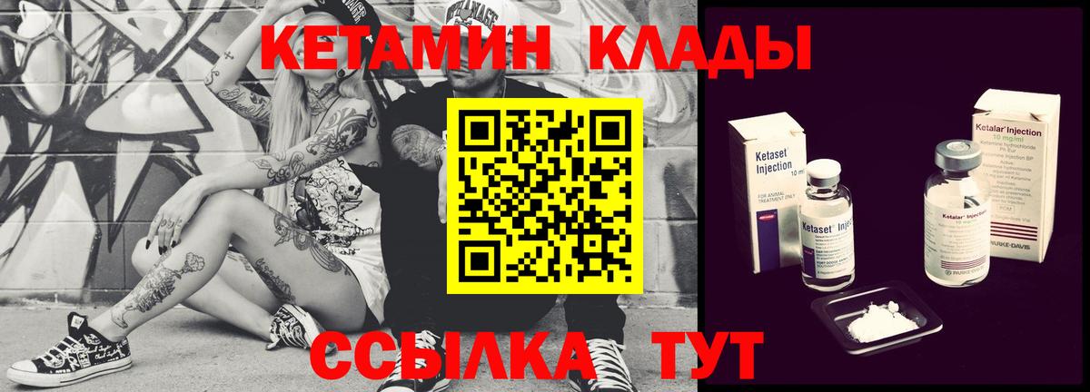 Самара  гидра   Кетамин ketamine  Вход с VPN  КЕТАМИН ketamine 