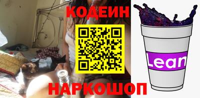 мяу мяу кристалл Обнинск