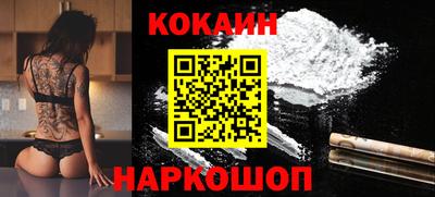 apvp Новокубанск