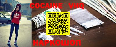 apvp Новокубанск