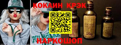 apvp Новокубанск