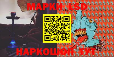 apvp Новокубанск