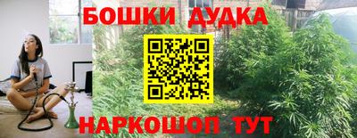 apvp Новокубанск