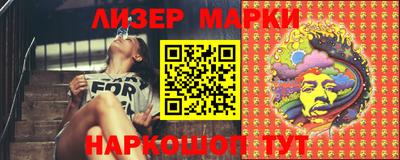 спиды Новозыбков