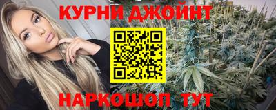 спиды Новозыбков