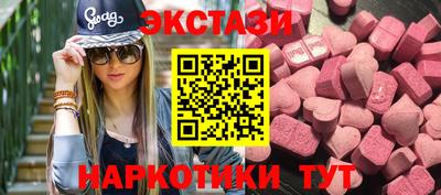 мяу мяу мука Обь