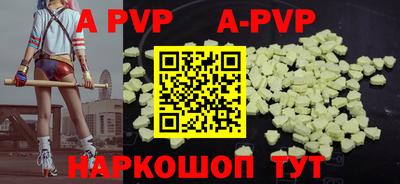 apvp Новодвинск