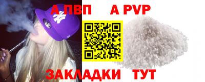 apvp Новодвинск