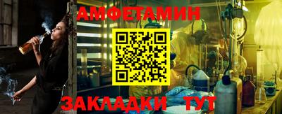 apvp Новокубанск