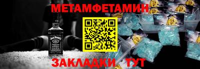 спиды Новозыбков