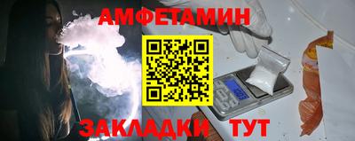 спиды Новозыбков