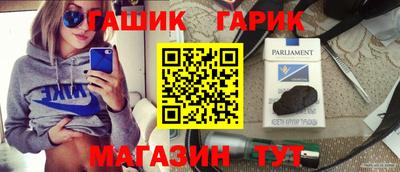 спиды Новозыбков