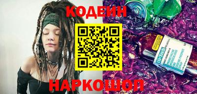 спиды Новозыбков