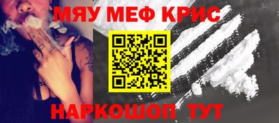 спиды Новозыбков