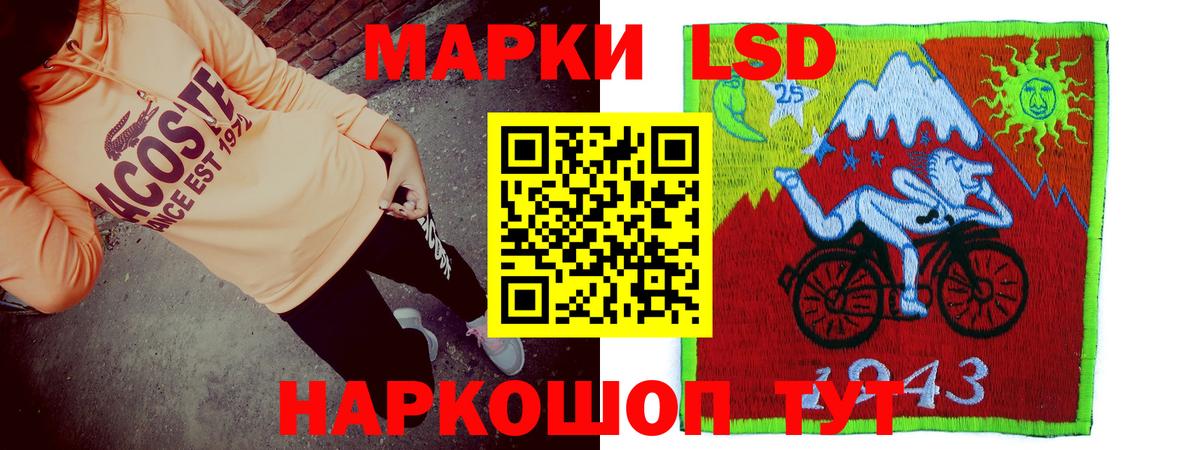 ЛСД экстази ecstasy  Вход с VPN  LSD-25 экстази ecstasy  Самара 