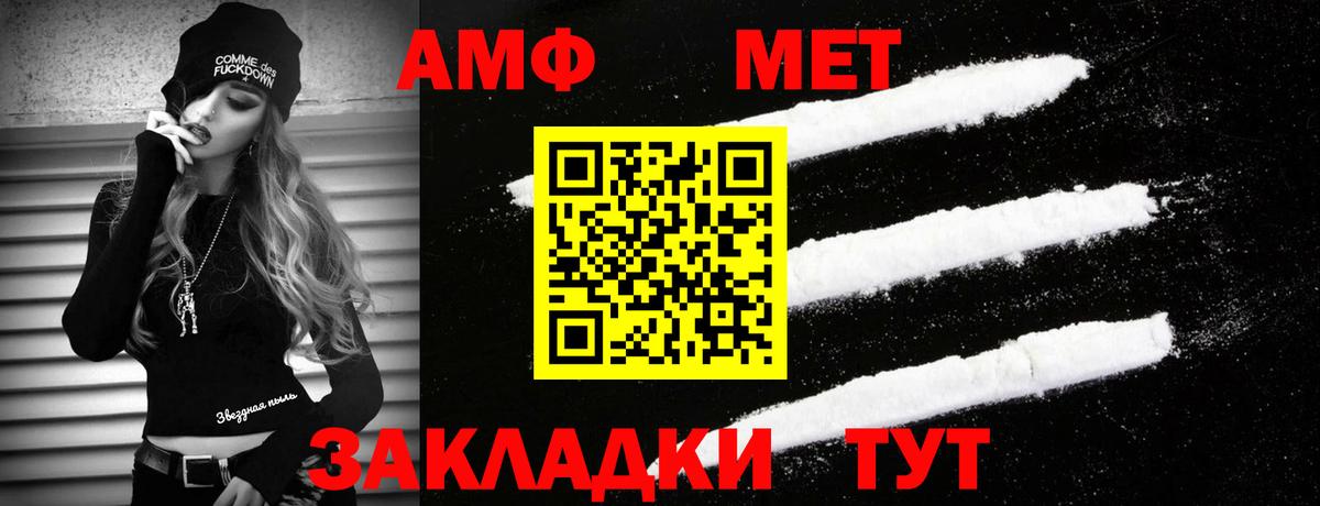 Первитин винт Самара