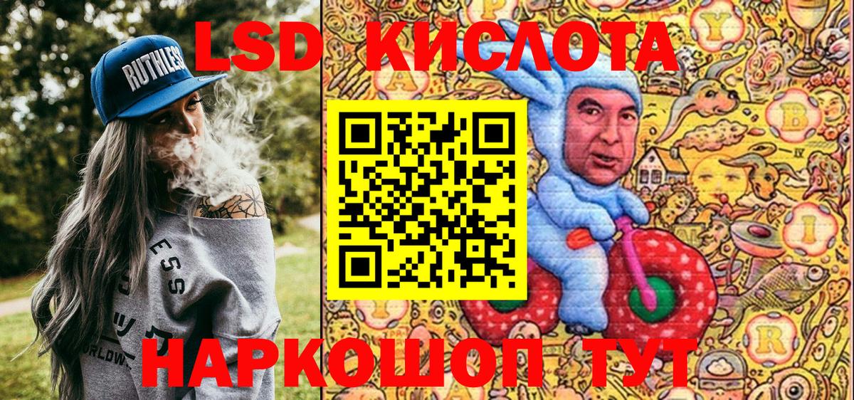 Самара  Наркотические марки 1,5мг  Вход с VPN 