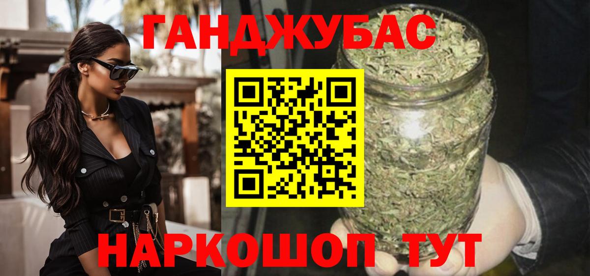 Каннабис семена  Вход с VPN  Канабис VHQ  Марихуана White Widow  Самара  Марихуана VHQ 